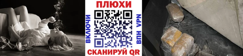 Наркотические вещества Севастополь АМФ  Галлюциногенные грибы  ГАШ  А ПВП  Меф мяу мяу 