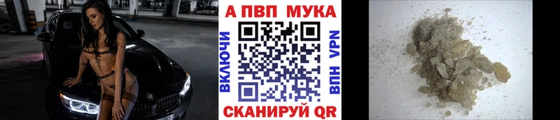 Метамфетамин Севастополь