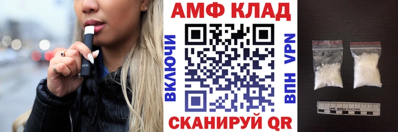 Amphetamine VHQ  продажа наркотиков  Севастополь 