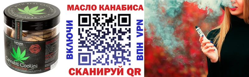 даркнет Telegram  Севастополь  Cannafood марихуана 