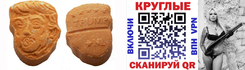 ЭКСТАЗИ бентли  дарк нет какой сайт  Севастополь 