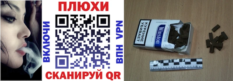 ГАШ хэш Севастополь