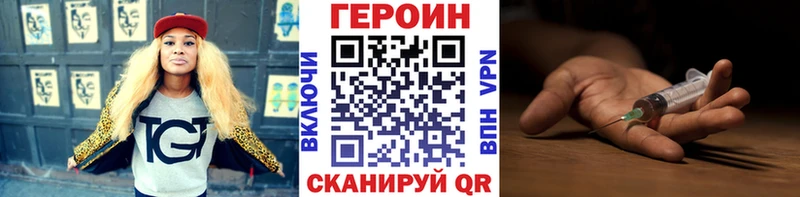 Героин афганец  kraken зеркало  Севастополь  закладка 