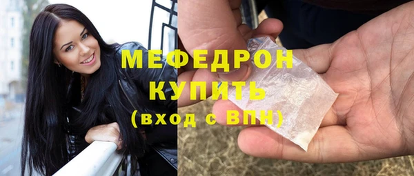 амфетамин Вяземский