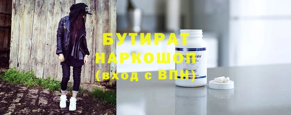 амфетамин Вяземский