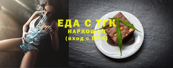 гашик Вязники