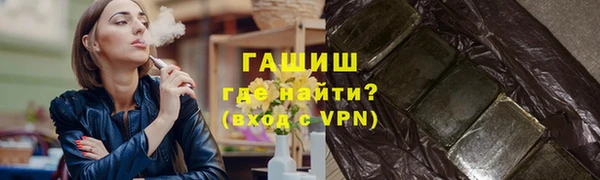 гашик Вязники