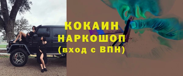 амфетамин Вяземский