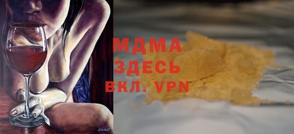 мяу мяу мука Вязьма