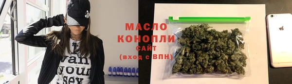 амфетамин Вяземский