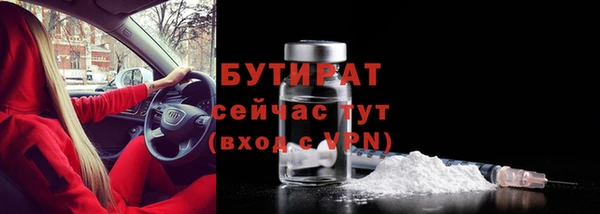 амфетамин Вяземский