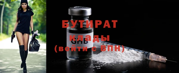 амфетамин Вяземский