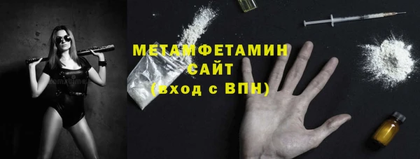 амфетамин Вяземский
