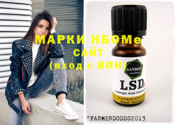 гашик Вязники