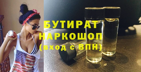 гашик Вязники