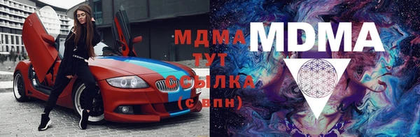 амфетамин Вяземский