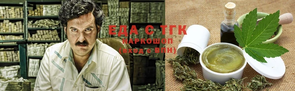 амфетамин Вяземский
