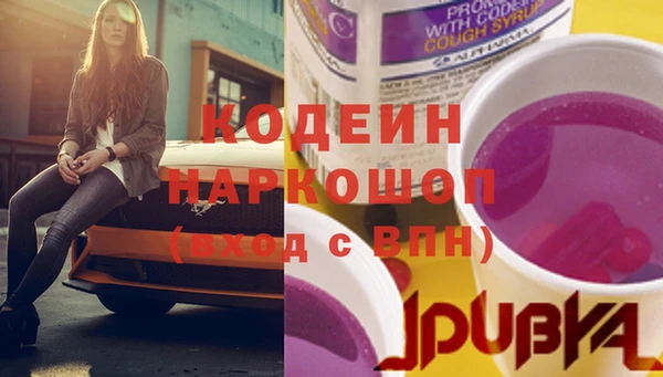 амфетамин Вяземский