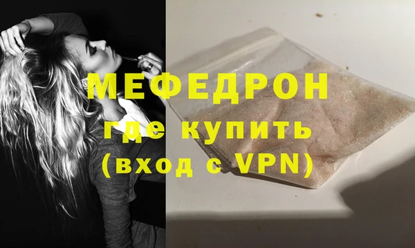 амфетамин Вяземский