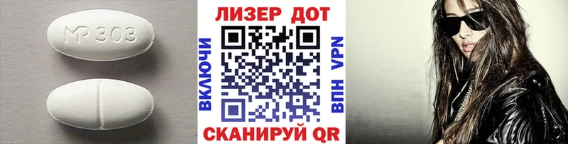 гидра ССЫЛКА  Севастополь  Лсд 25 экстази ecstasy  даркнет сайт 