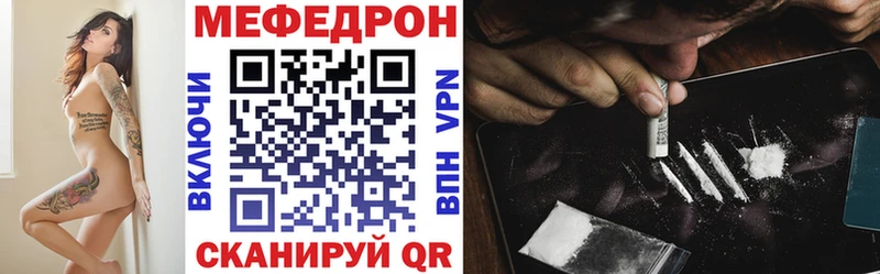 где купить наркотик  Севастополь  МЯУ-МЯУ мука 