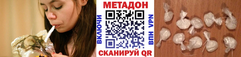 KRAKEN сайт  Севастополь  МЕТАДОН белоснежный  купить закладку 