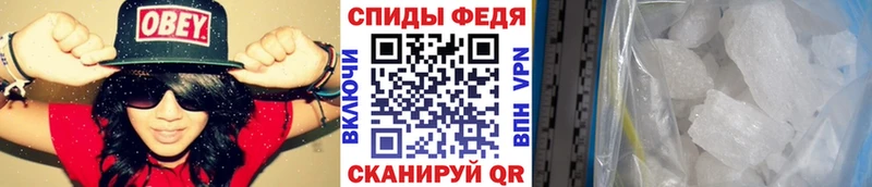 купить наркотик  Севастополь  mega tor  Первитин Methamphetamine 