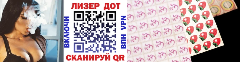 Марки NBOMe 1500мкг  наркота  Севастополь 