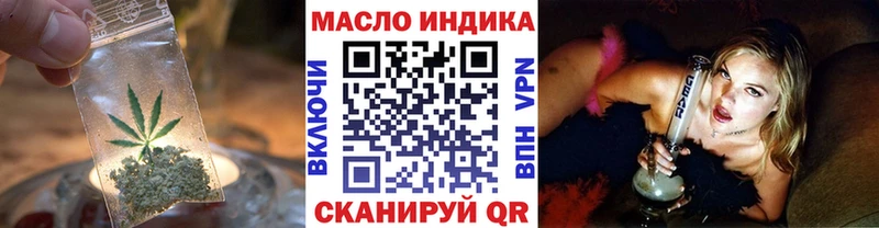 ТГК вейп как найти закладки Севастополь